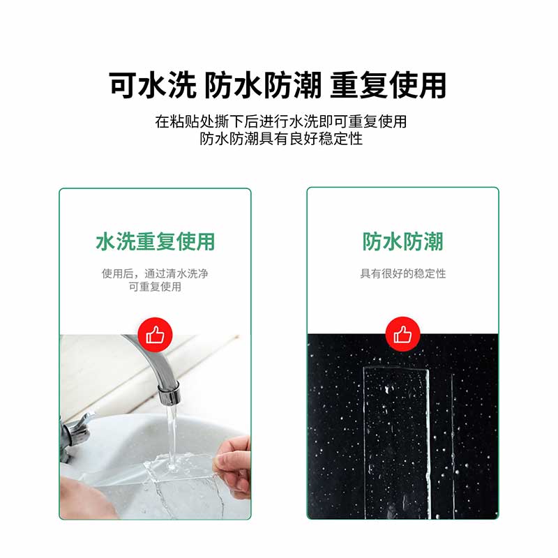 得力 33601 双面透明胶带 3cm宽*3m长*1mm 一卷装（工具）按（卷）销售