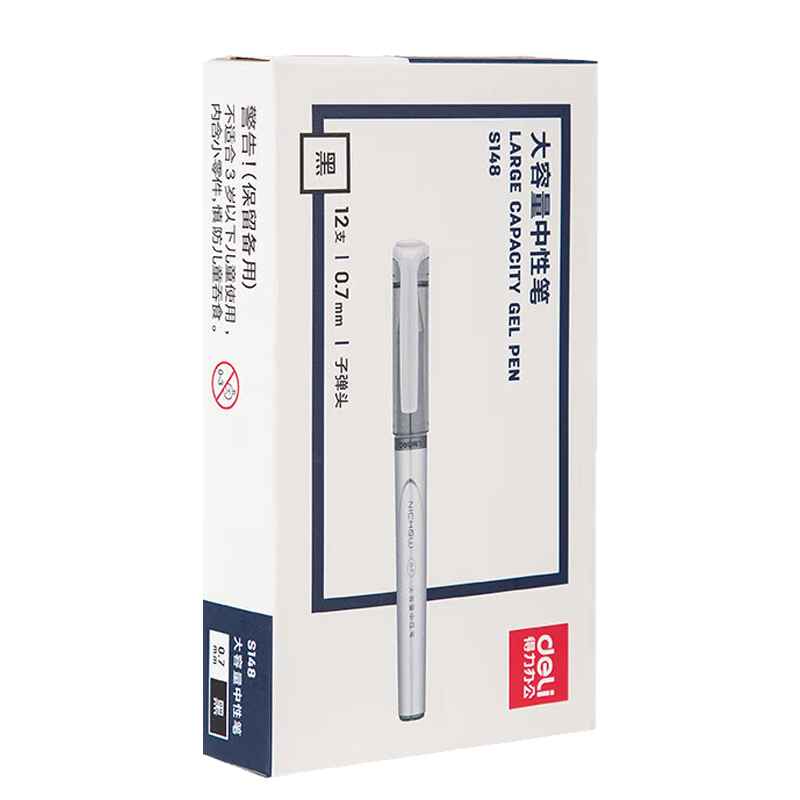 得力 S148 中性笔 0.7mm 12支/盒 黑色 商务子弹头大容量书写工具 单盒装按（盒）销售
