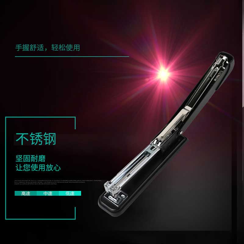 得力 0307 订书机 12号 黑色 彩色型省力订书机针订书器 办公用品工具按（台）销售
