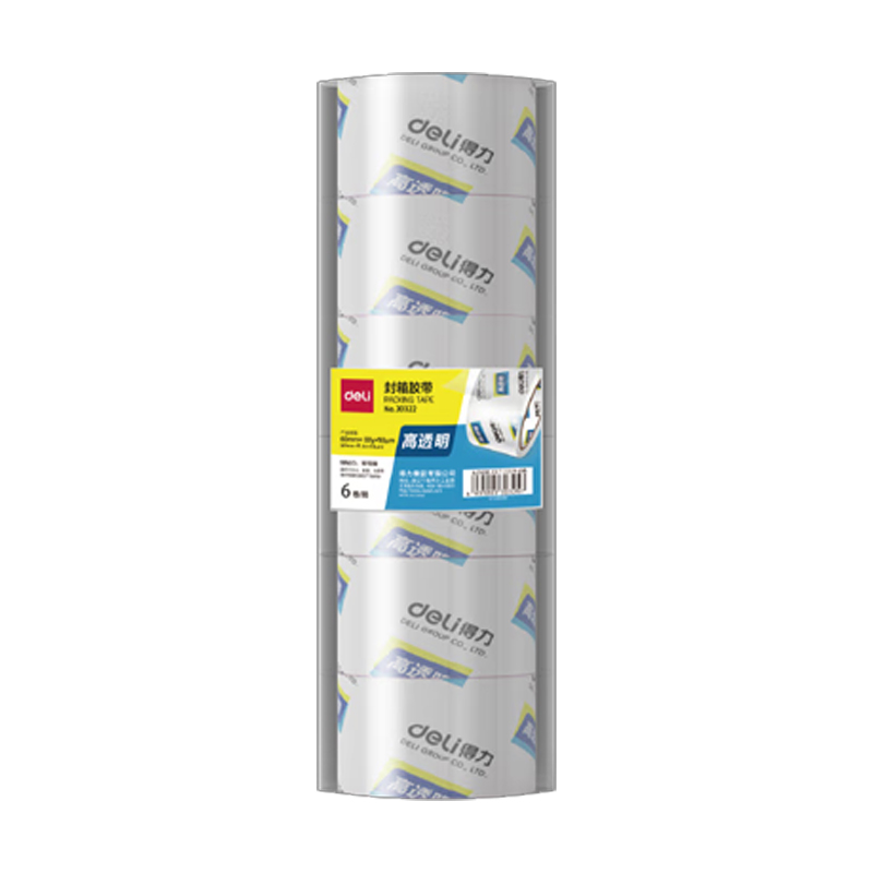 得力 30322 胶带 60mm*50y*50um 6卷/筒  封箱胶带 打包胶带  单筒装按（筒）销售
