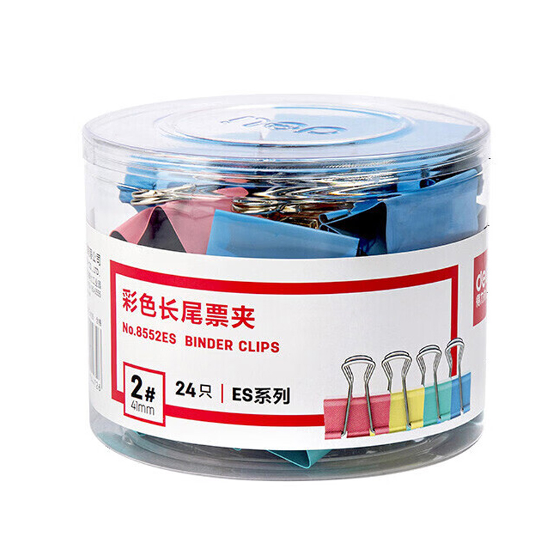 得力 8552ES 长尾夹 41mm 24只/筒 彩色 办公用品工具 票夹筒装(混)按（筒）销售