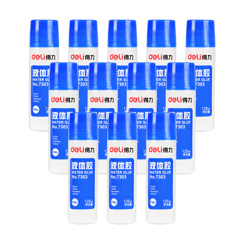 得力 7303 液体胶 125ml 12瓶  办公学习工具按（盒）销售