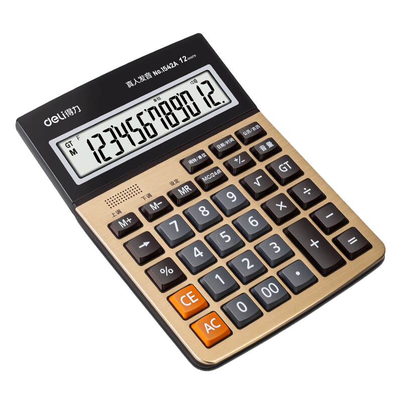 得力 1542A 语音计算器 单台装 金色 办公工具按台销售