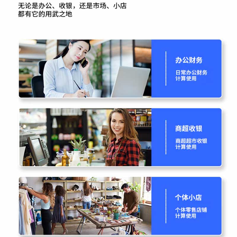 得力 1532 语音计算器 银色 计算工具按个销售