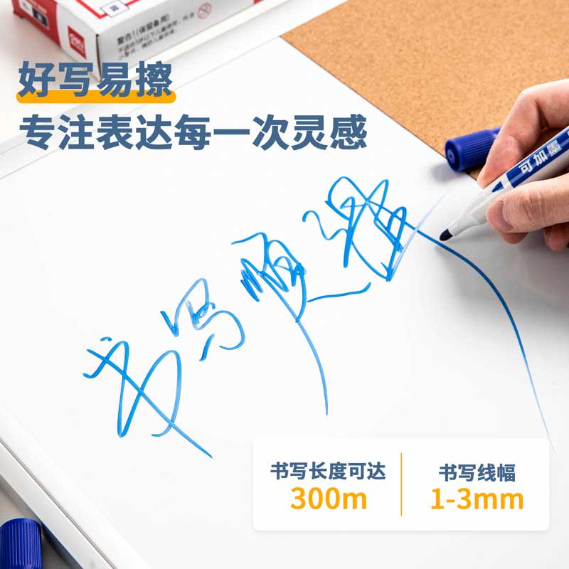 得力 S507 白板笔 10支/盒 蓝色 书写工具 单盒装按（盒）销售