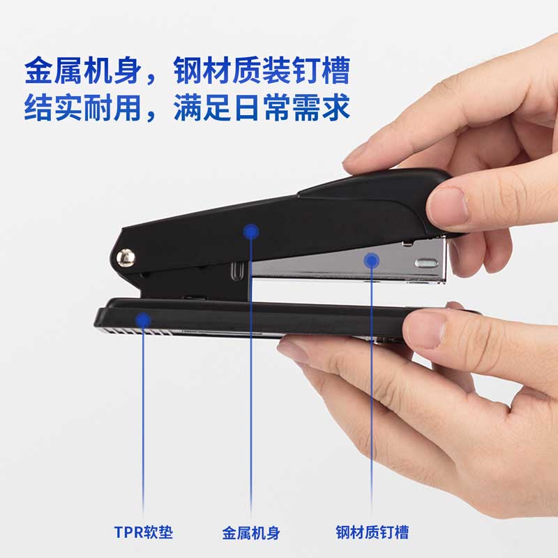 得力 0309 订书机 一台装 黑色按（台）销售