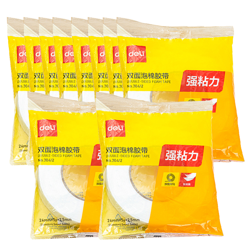 得力 30412 EVA泡棉双面胶带 24mm*5y(≈4.6m)*2.5mm1卷/袋 10袋  打包胶带按（组）销售
