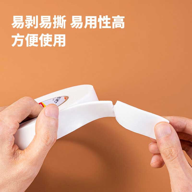 得力 30412 EVA泡棉双面胶带 24mm*5y(≈4.6m)*2.5mm1卷/袋 10袋  打包胶带按（组）销售