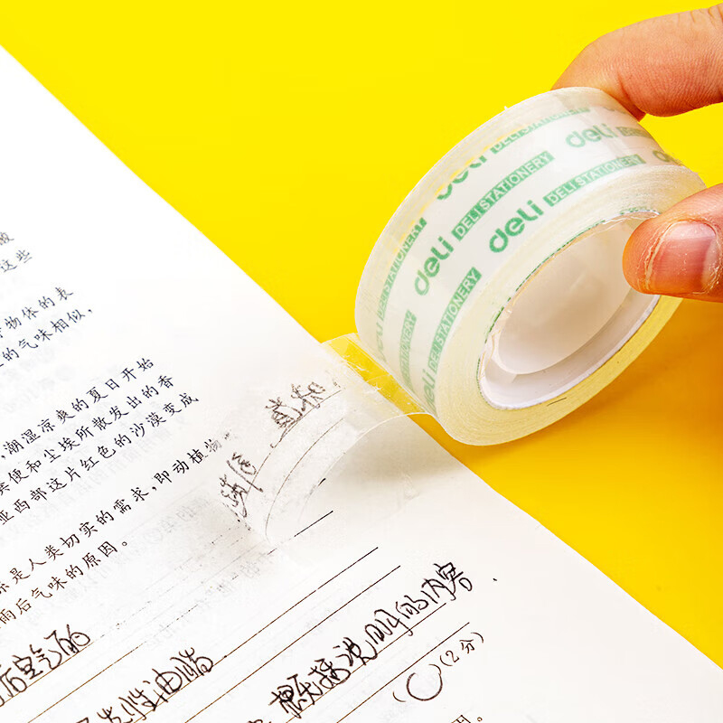 得力 30065 打包胶带 18mm*30y(≈27.4m)*38um 40卷按（组）销售