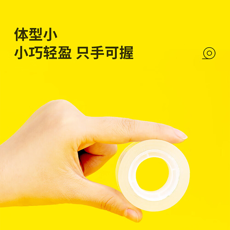 得力 30065 打包胶带 18mm*30y(≈27.4m)*38um 40卷按（组）销售