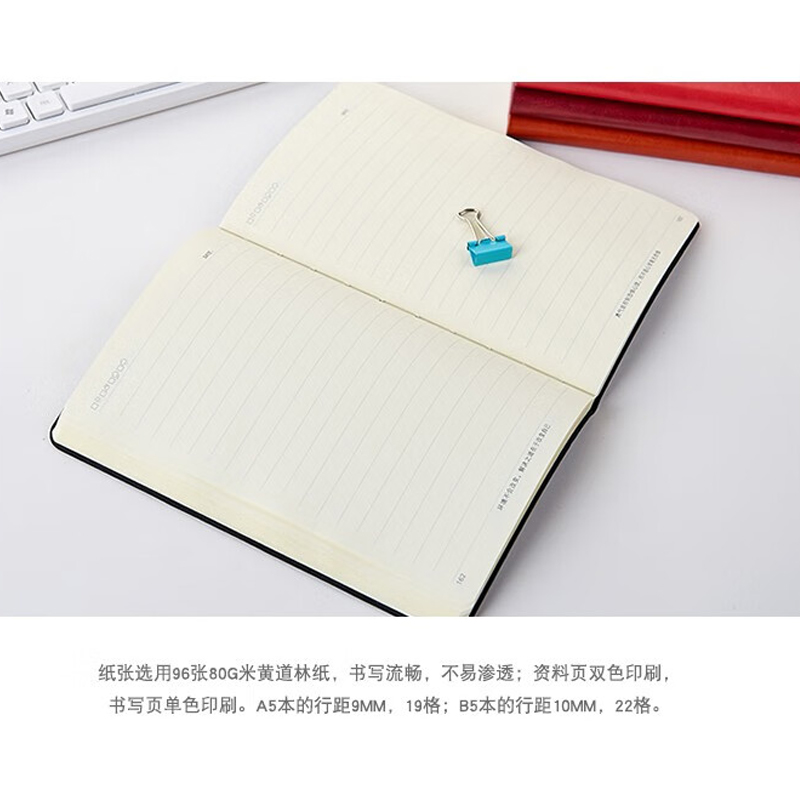 博文 DS25-2 软皮面记事本 A5 100张 黑色按（本）销售