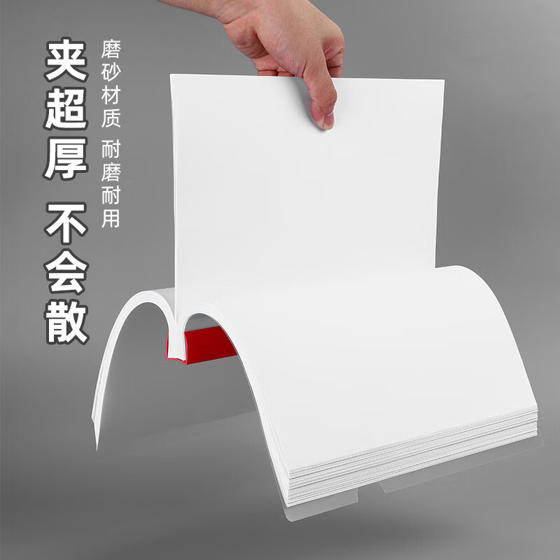 晨光 ADM94520 抽杆夹 10MM 10个/包 一包装 混色按（包）销售