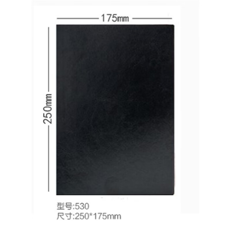 博文 530 软皮带吊牌坠商务笔记本 B5 116张 黑色按本销售