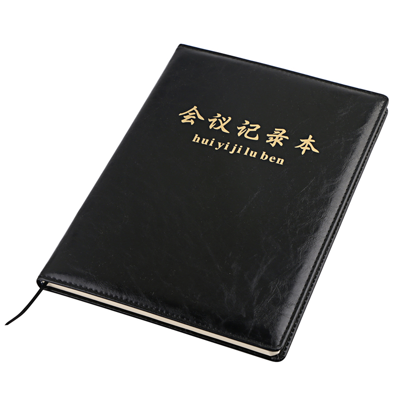 博文 18120 会议记录本 18K 120张 黑色按(本)销售 博文 18120 会议记录本 18K 120张 黑色按(本)销售