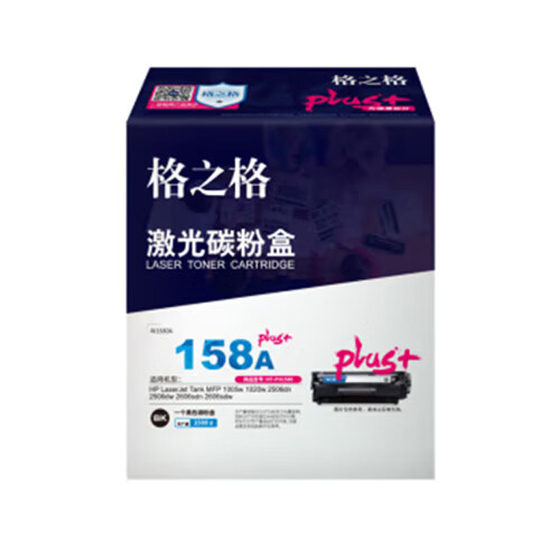 格之格 NT-PH1580PLUS+/W1580A 硒鼓鼓粉分离 2500页 黑色  适用于HP 1005w/1020w/2506dn按个销售