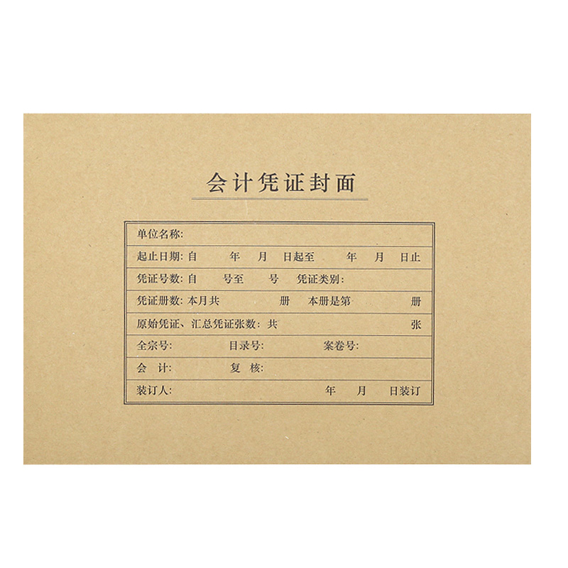 西玛 FM152B 记账凭证纸(封面+包角) A4 25套按（包）销售