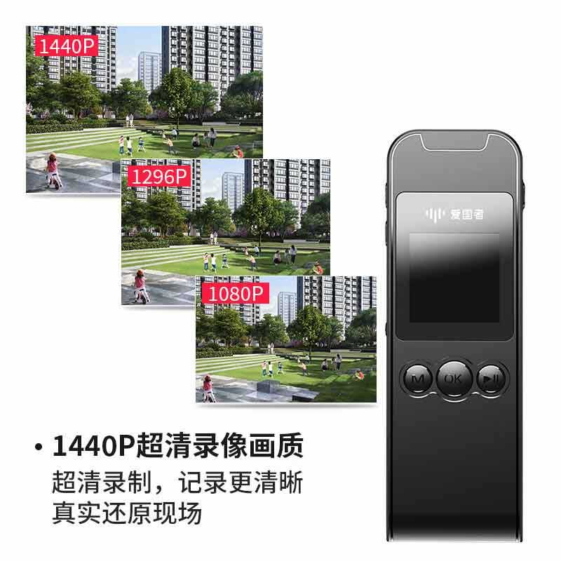 爱国者 DSJ-S10 记录仪 256G 5800万像素  高清夜视按个销售