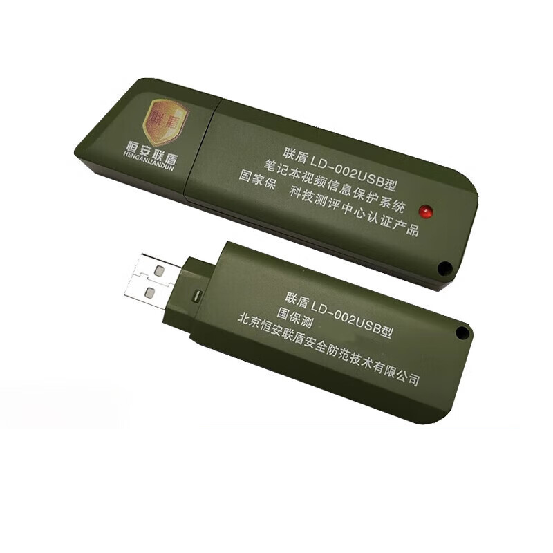 联盾 ld002USB 微机脑计算机视频相关电磁干扰器仪按台销售