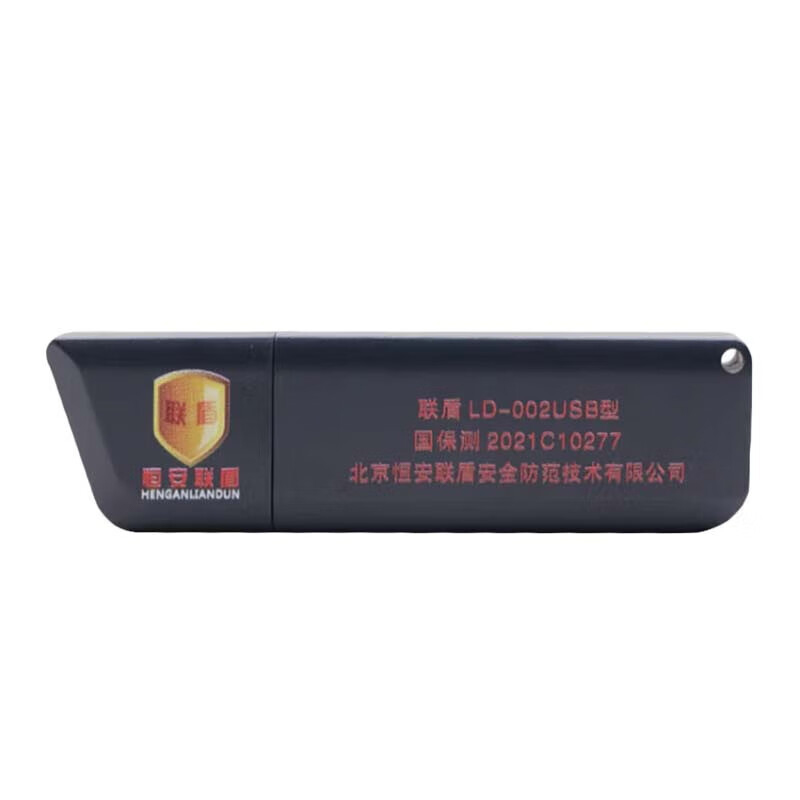 联盾 ld002USB 微机脑计算机视频相关电磁干扰器仪按台销售