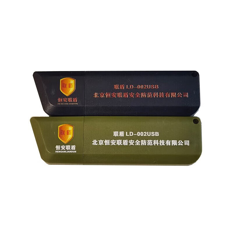 联盾 ld002USB 微机脑计算机视频相关电磁干扰器仪按台销售