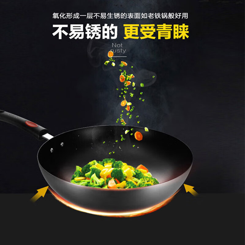 爱仕达 CF32B1TG 不易锈精铁无涂层炒锅 锅口直径32cm 可立盖按（个）销售