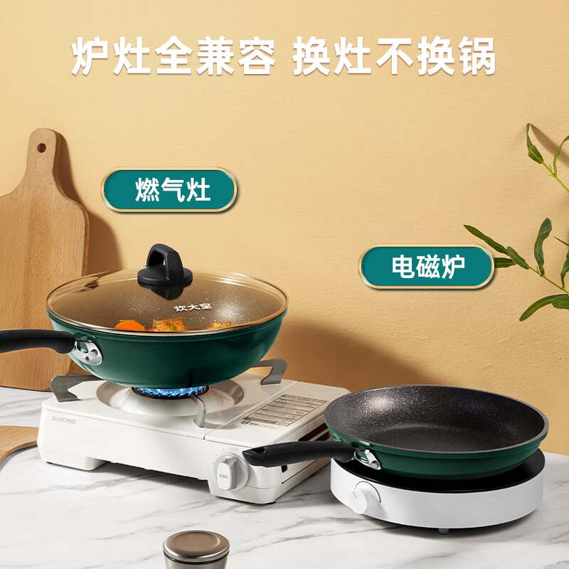炊大皇 GL28JG 谷里不粘煎锅 28cm按（个）销售