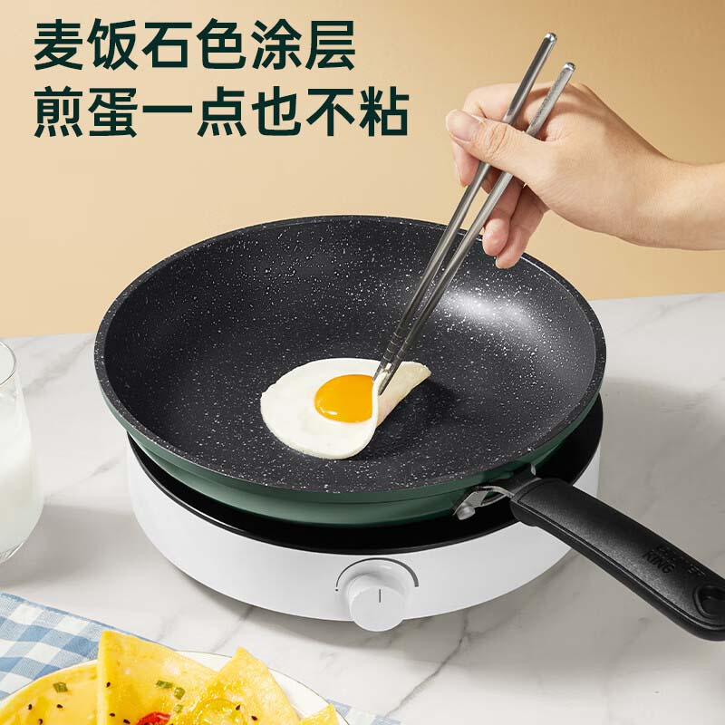 炊大皇 GL28JG 谷里不粘煎锅 28cm按（个）销售