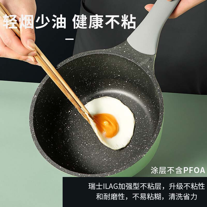炊大皇 NG18ZQ 竹青石奶锅 口径18cm按（个）销售