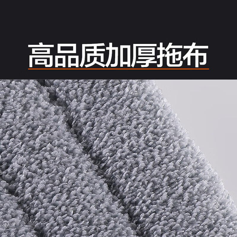 大卫 P10-2（DP-P1003） 免洗手平板拖把 拖把宽36cm 2块拖布按个销售