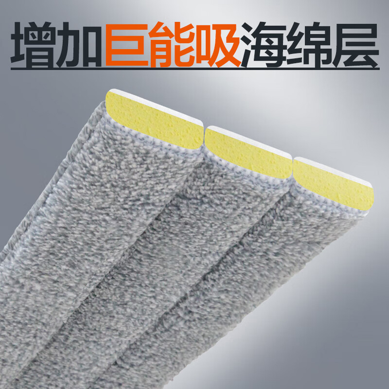 大卫 P10-2（DP-P1003） 免洗手平板拖把 拖把宽36cm 2块拖布按个销售
