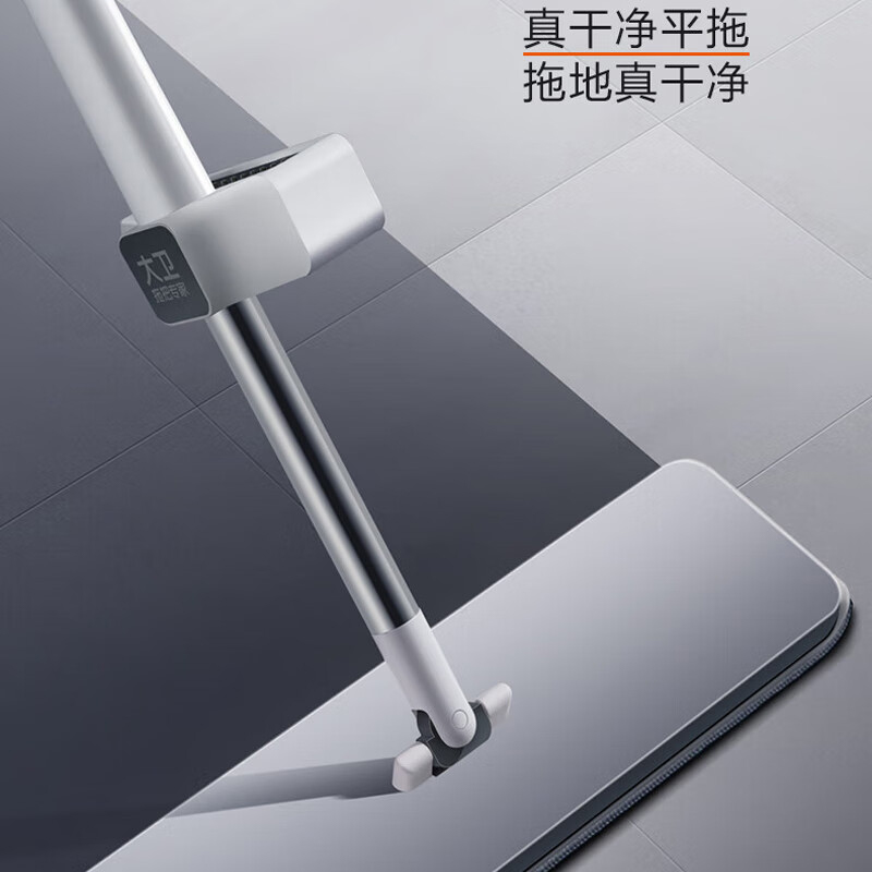大卫 P10-2（DP-P1003） 免洗手平板拖把 拖把宽36cm 2块拖布按个销售