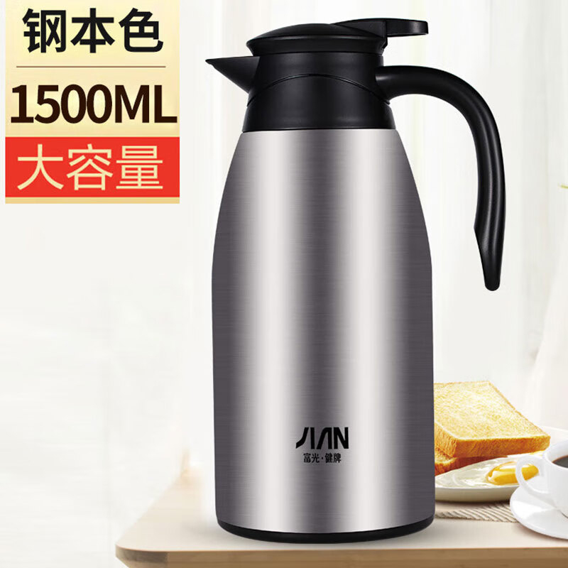 富光 BJ1810-1500 保温壶 1500ml 不锈钢色按（个）销售