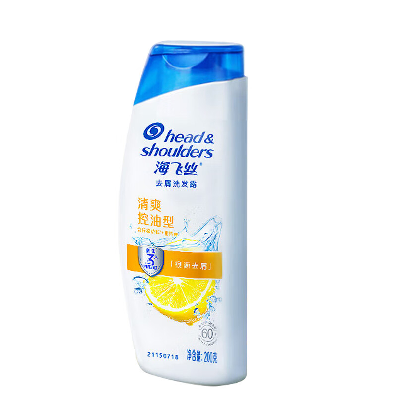 海飞丝 200g 去屑洗发露 200g 清爽去油型按（瓶）销售