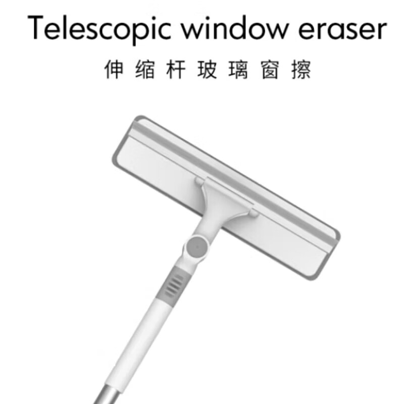 好媳妇 AGW-6200 伸缩擦玻璃器 1块布按（把）销售