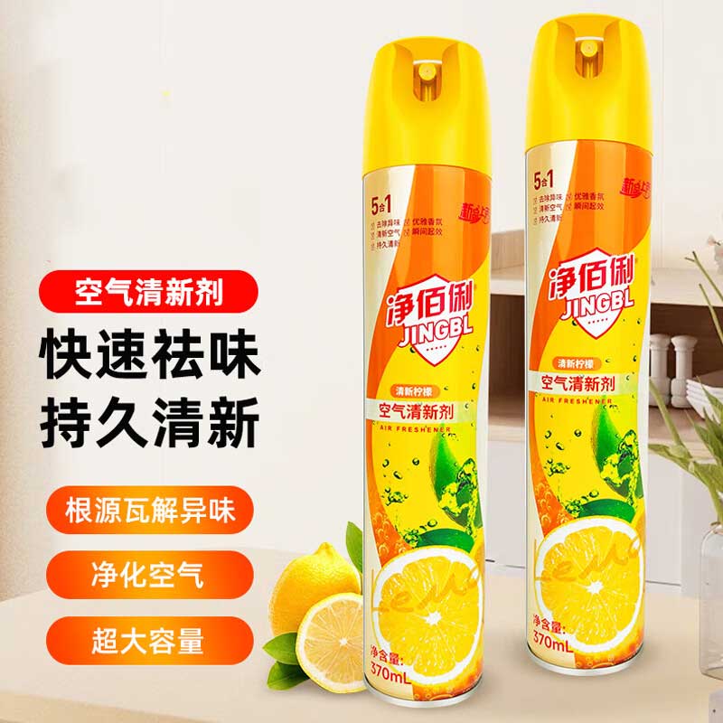 净佰俐 370ml 清新柠檬空气清新剂 24瓶/箱按（箱）销售