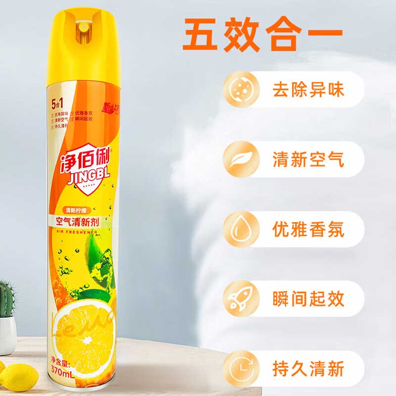 净佰俐 370ml 清新柠檬空气清新剂 24瓶/箱按（箱）销售
