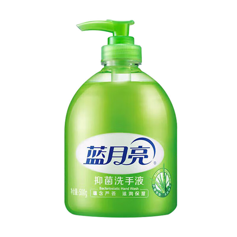 蓝月亮 抑菌 芦荟洗手液 500g按（瓶）销售