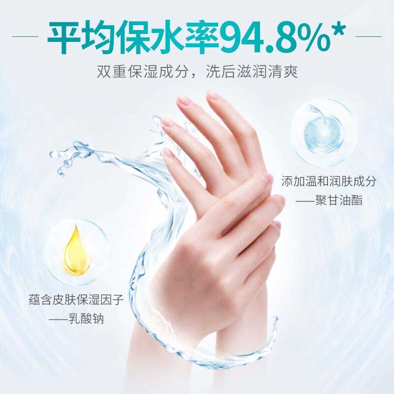 蓝月亮 泡沫抑菌洗手液 255g 鲜果薄荷香按（瓶）销售