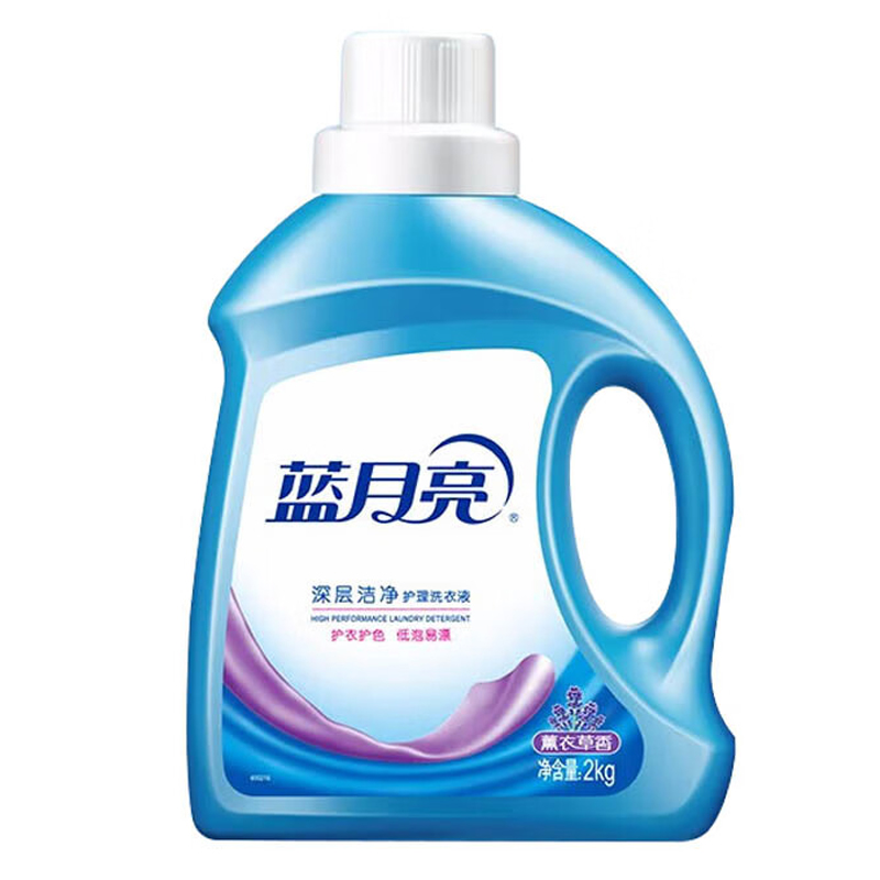 蓝月亮 洁净洗衣液 2KG 薰衣草按（瓶）销售