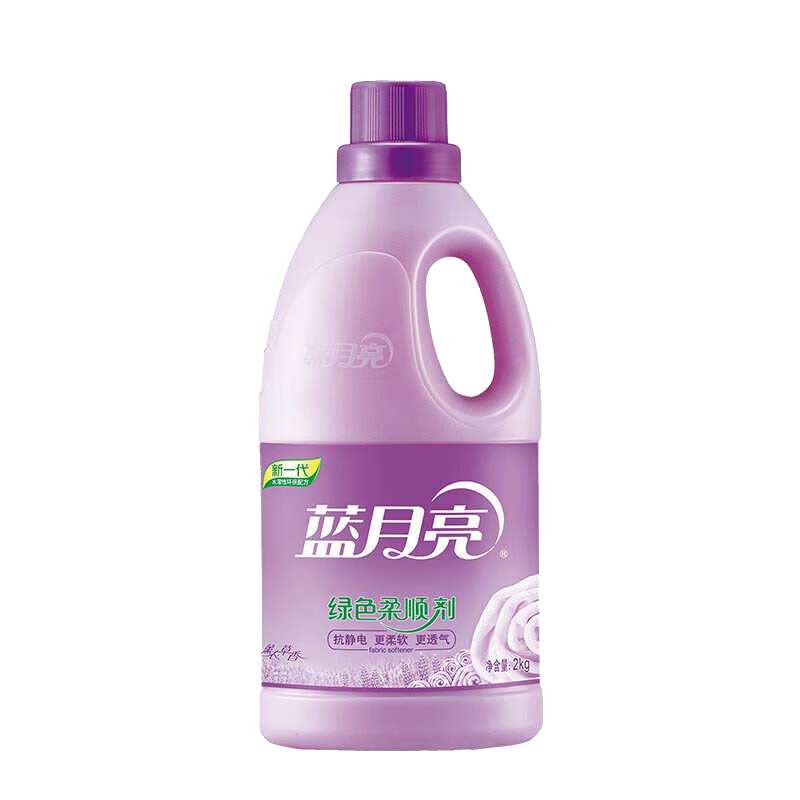 蓝月亮 薰衣草柔顺剂 2kg按（瓶）销售