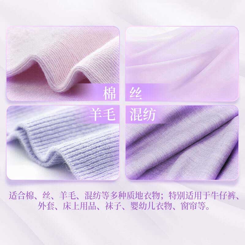 蓝月亮 薰衣草柔顺剂 2kg按（瓶）销售