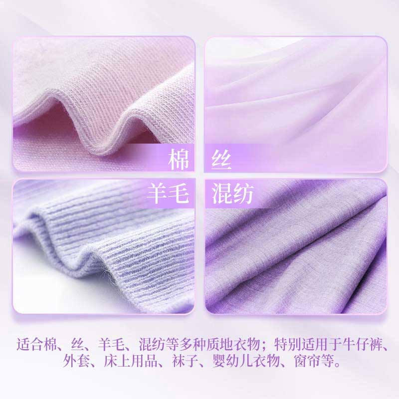 蓝月亮 薰衣草柔顺剂 3KG按（瓶）销售