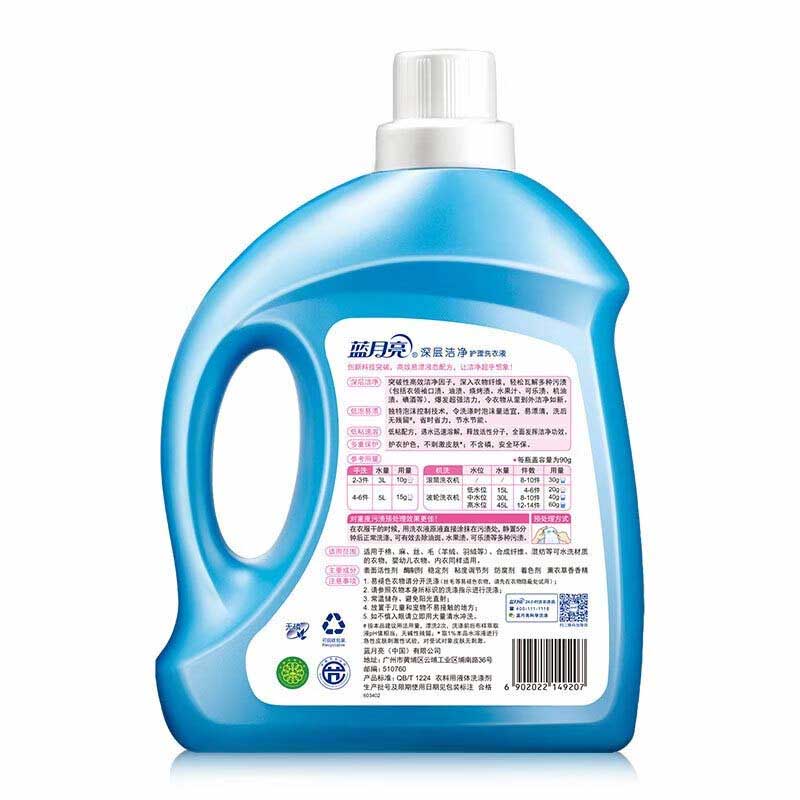 蓝月亮 薰衣草深层洁净洗衣液 3.06KG按（瓶）销售