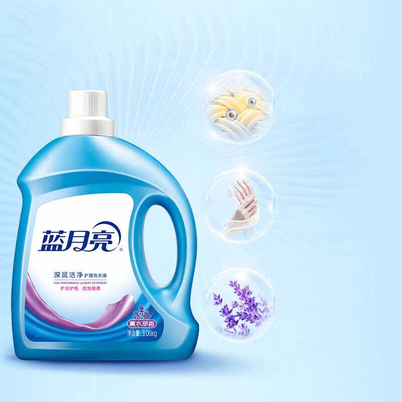 蓝月亮 薰衣草深层洁净洗衣液 3.06KG按（瓶）销售