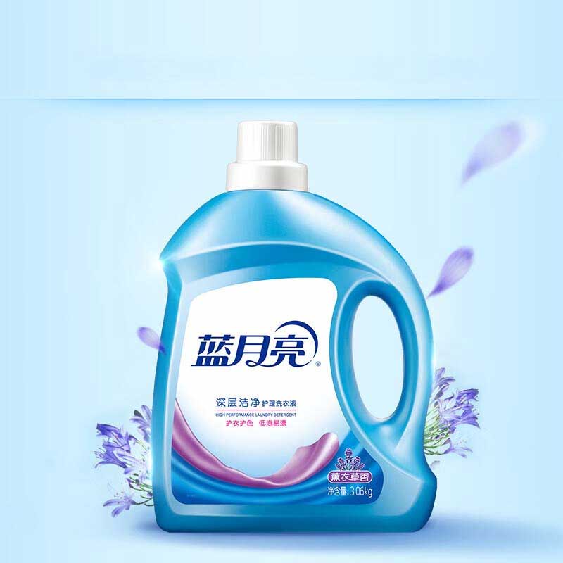 蓝月亮 薰衣草深层洁净洗衣液 3.06KG按（瓶）销售