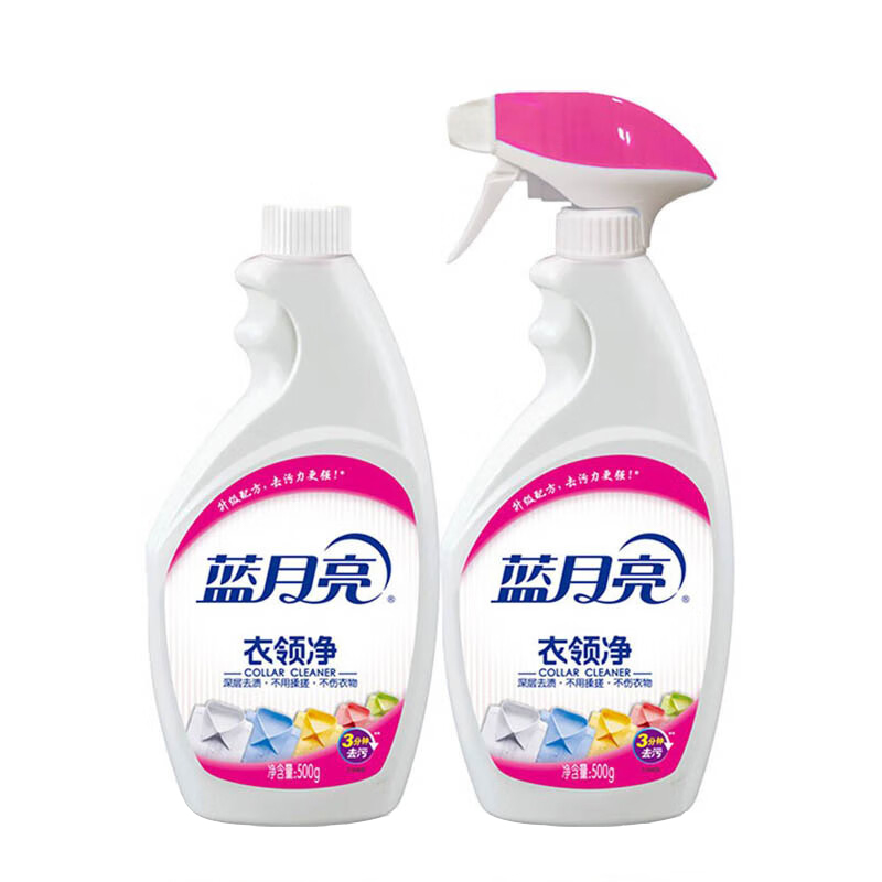 蓝月亮 衣领净 500g+500g 喷雾型按（套）销售