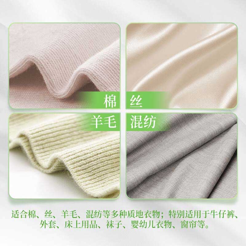 蓝月亮 玉玲兰柔顺剂 3KG按（瓶）销售