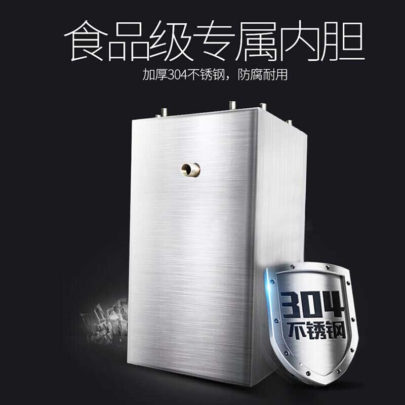 乐创 ZK-60 商用开水器含底座 380V 6KW按（台）销售
