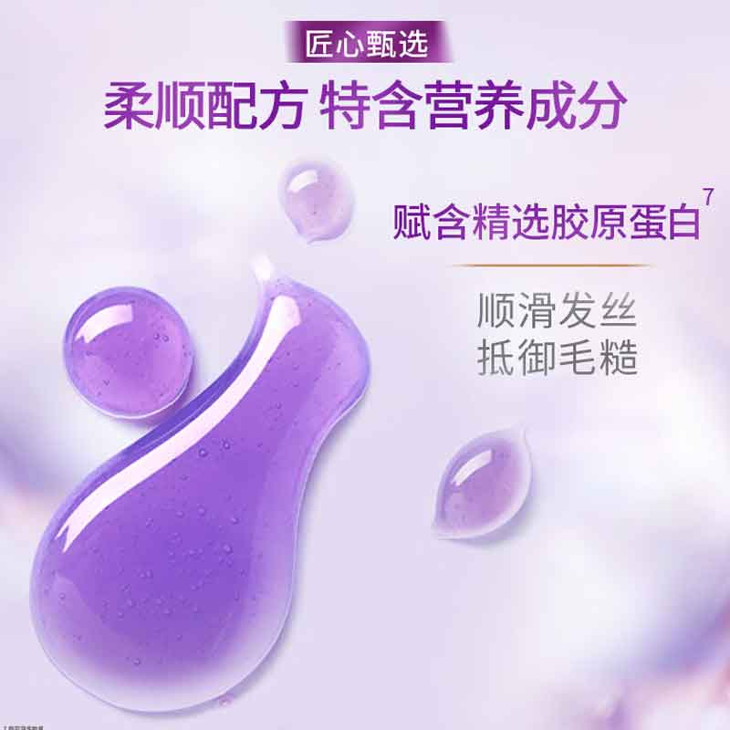 力士 水润丝滑玻尿酸+胶原蛋白洗发水 750g按（瓶）销售