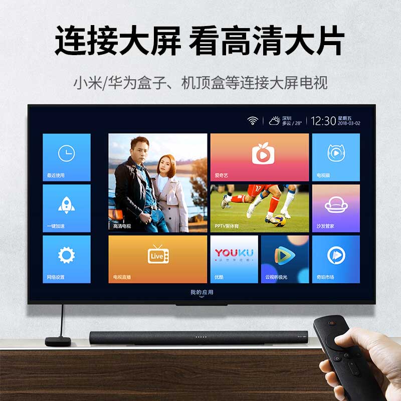 绿联 10109 HDMI高清线 5米 家装工程款按（条）销售